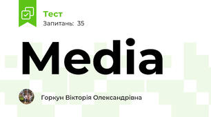Media