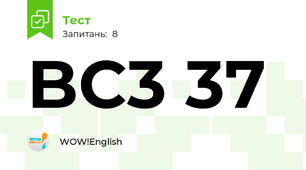 BC3 37