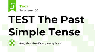 TEST The Past Simple Tense