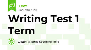 Writing Test 1 Term