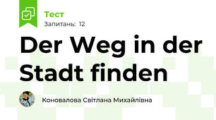 Der Weg in der Stadt finden