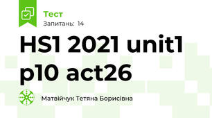 HS1 2021 unit1  p10 act26