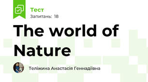 The world of Nature