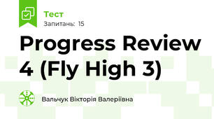 Progress Review 4 (Fly High 3)