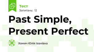 Past Simple, Present Perfect