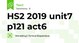 HS2 2019 unit7 p121 act6