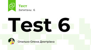 Test 6
