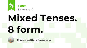 Mixed Tenses. 8 form.