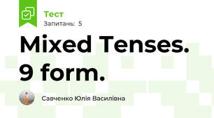 Mixed Tenses. 9 form.