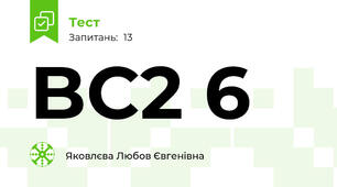 BC2 6