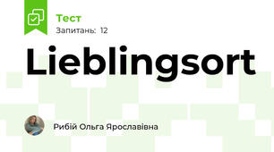 Lieblingsort