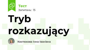 Tryb rozkazujący