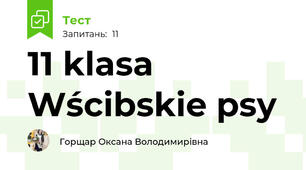 11 klasa Wścibskie psy