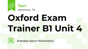 Oxford Exam Trainer B1 Unit 4