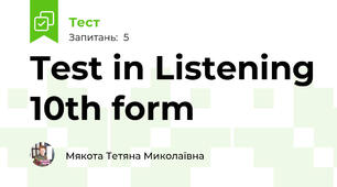 Test in Listening 10th form
