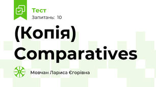 (Копія)  Comparatives