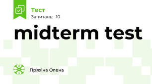 midterm test