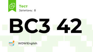 BC3 42