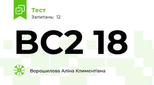 BC2 18