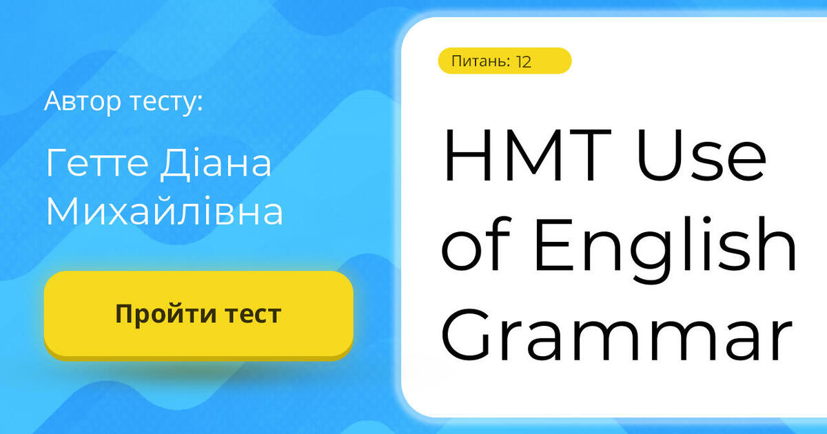 use of english нмт