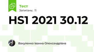 HS1 2021 30.12
