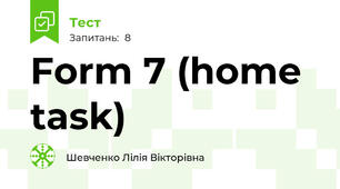Form 7 (home task)