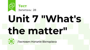 Unit 7 "What's the matter"