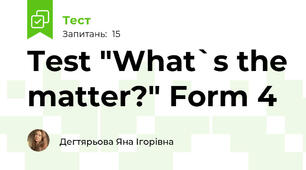 Test "What`s the matter?" Form 4