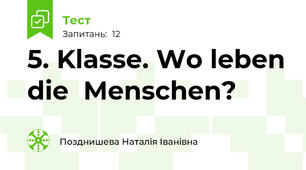 5. Klasse. Wo leben die  Menschen?