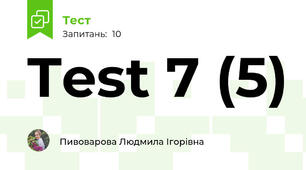 Test 7 (5)