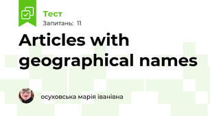 Articles with geographical names