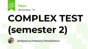 COMPLEX TEST (semester 2)