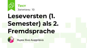 Leseversten (1. Semester) als 2. Fremdsprache