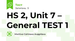 HS 2, Unit 7 – General TEST 1