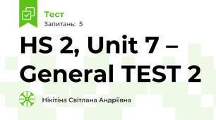HS 2, Unit 7 – General TEST 2