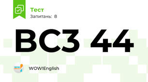 BC3 44