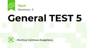 General TEST 5