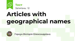 Articles with geographical names
