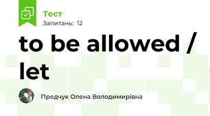 to be allowed / let