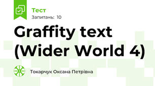 Graffity text (Wider World 4)