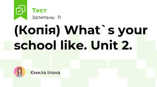 (Копія) What`s your school like. Unit 2.