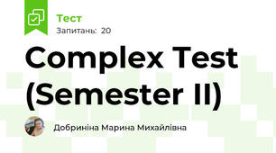 Complex Test (Semester II)