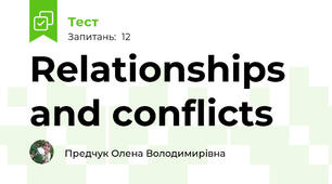 Relationships and conflicts