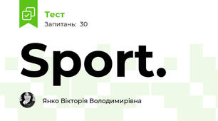 Sport.