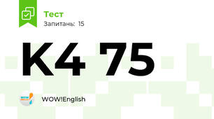 K4 75
