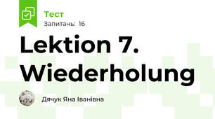 Lektion 7.  Wiederholung