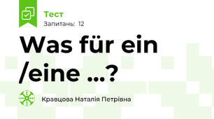 Was für ein /eine ...?