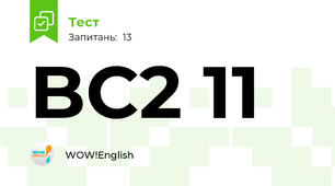 BC2 11