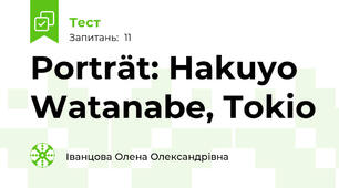 Porträt: Hakuyo Watanabe, Tokio