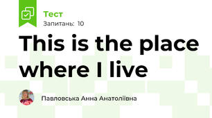 This is the place where I live